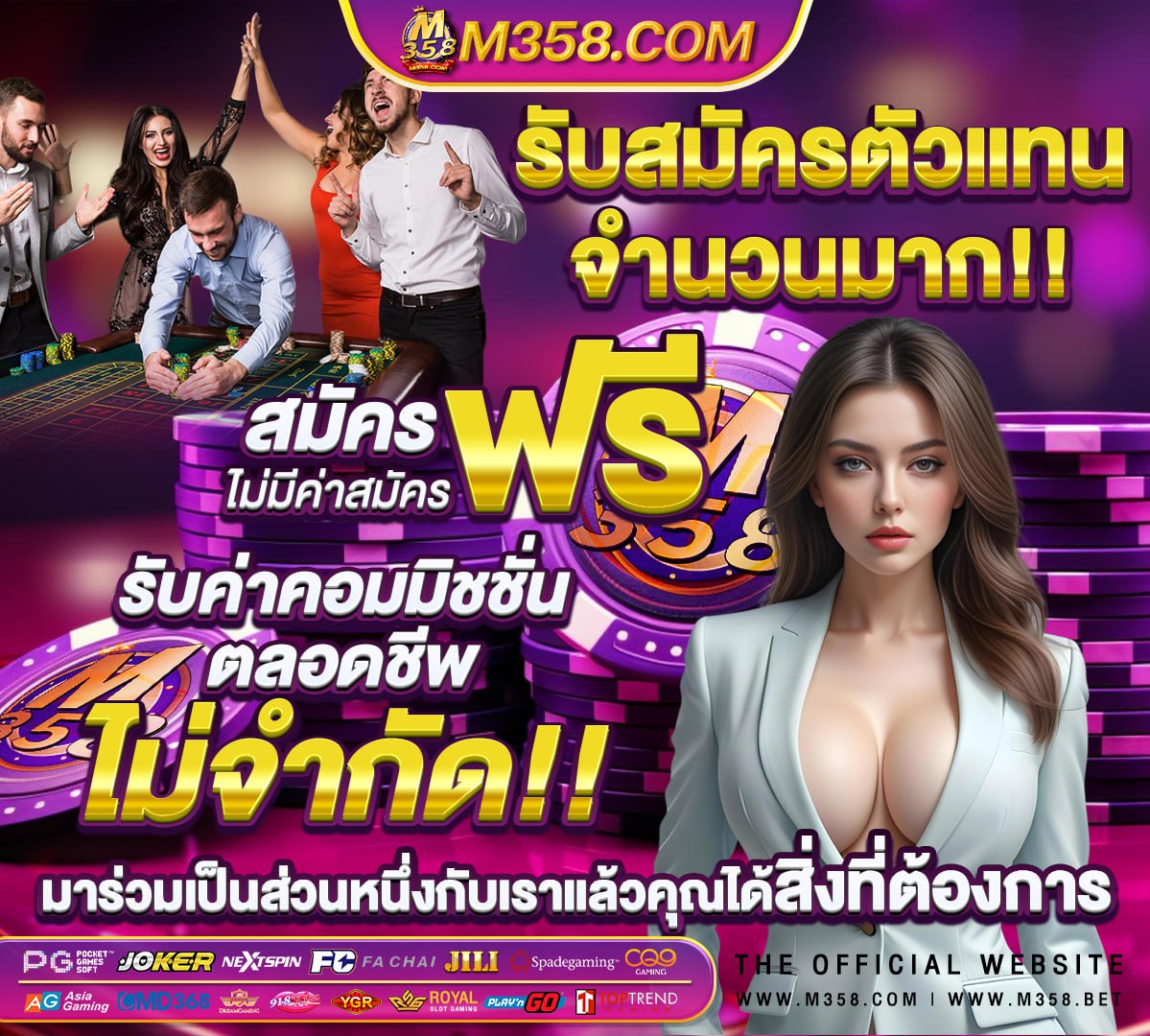 สมัคร เล่น ambbet